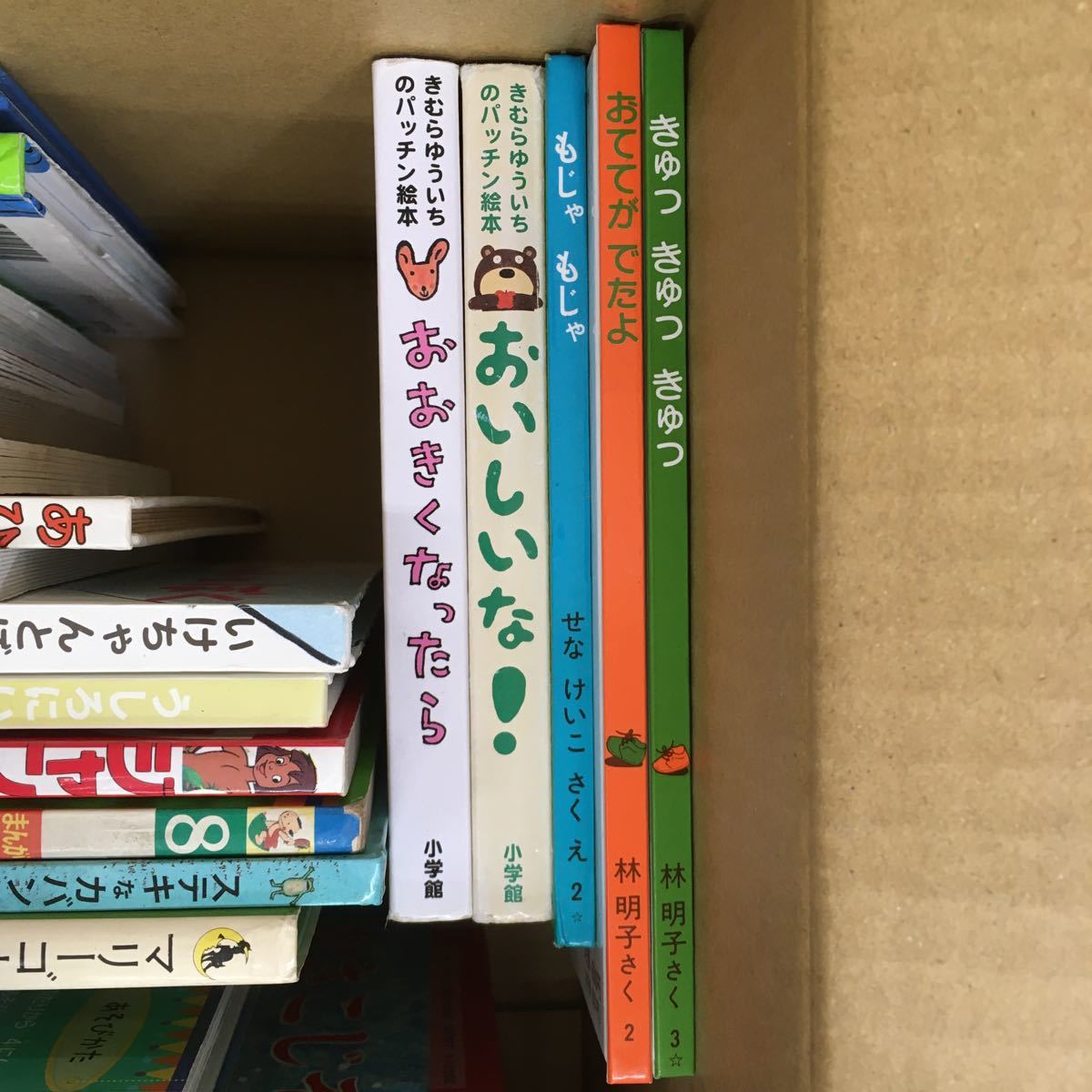 絵本46冊セット Yahoo!オークション - 大SET-ш447/ 絵本セット 46冊まとめ