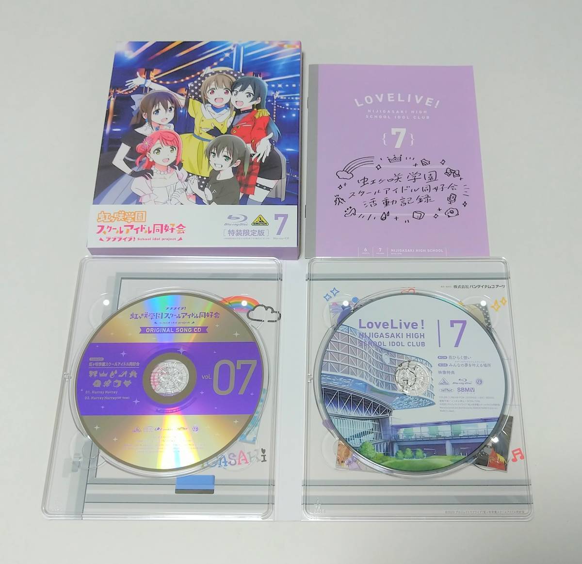 ラブライブ 虹ヶ咲学園スクールアイドル同好会 Blu-ray 特装限定版 Vol