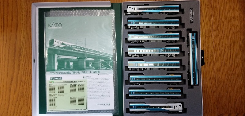 KATO 10-1613 E257系2000番台「踊り子」 9両セット カトー www.pn ...
