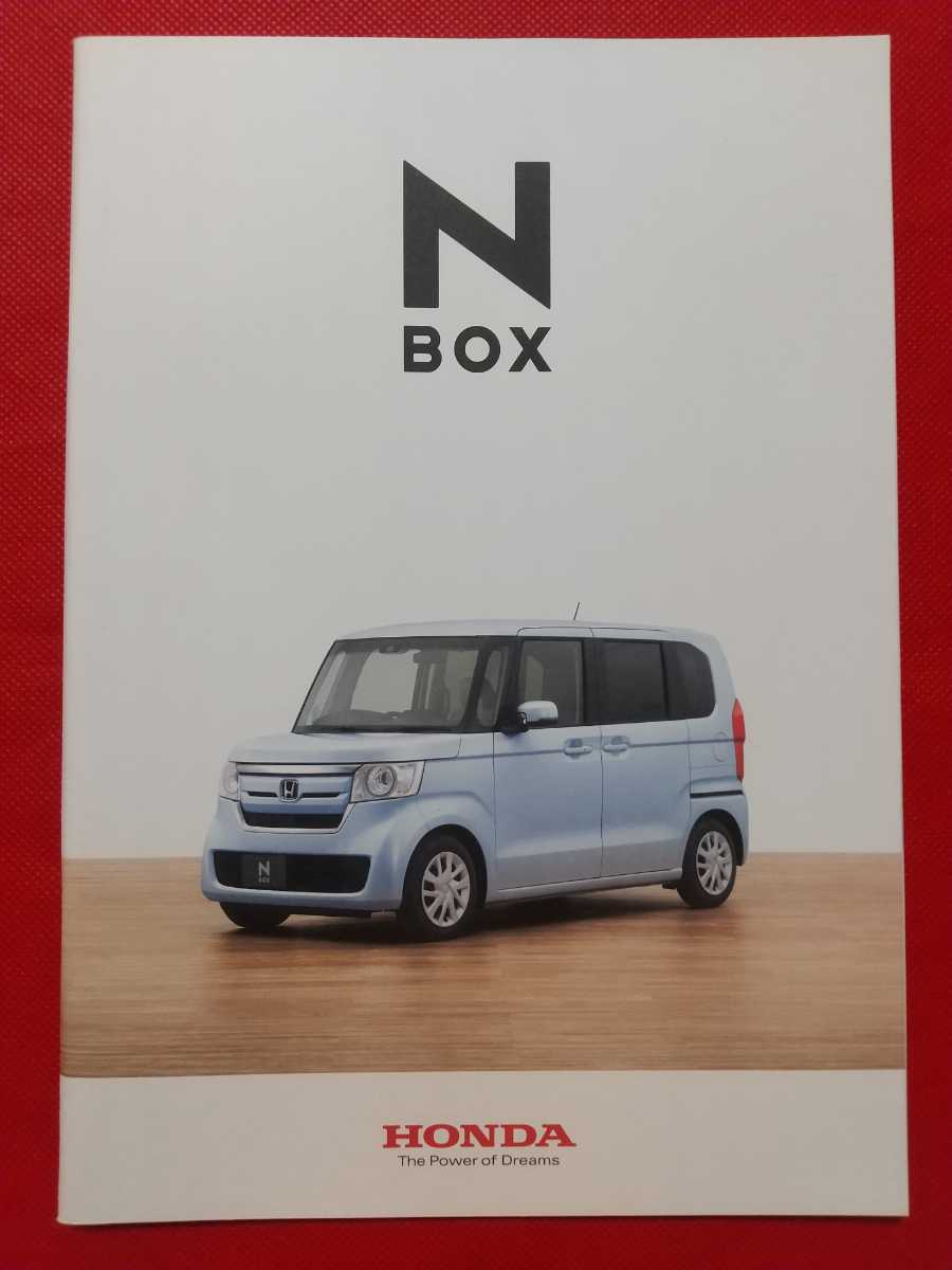 送料無料カタログ 17年9月 Jf3 Jf4 N Box Custom 奉呈 送料無料カタログ 17年9月 Jf3 Jf4 N Box Custom 奉呈