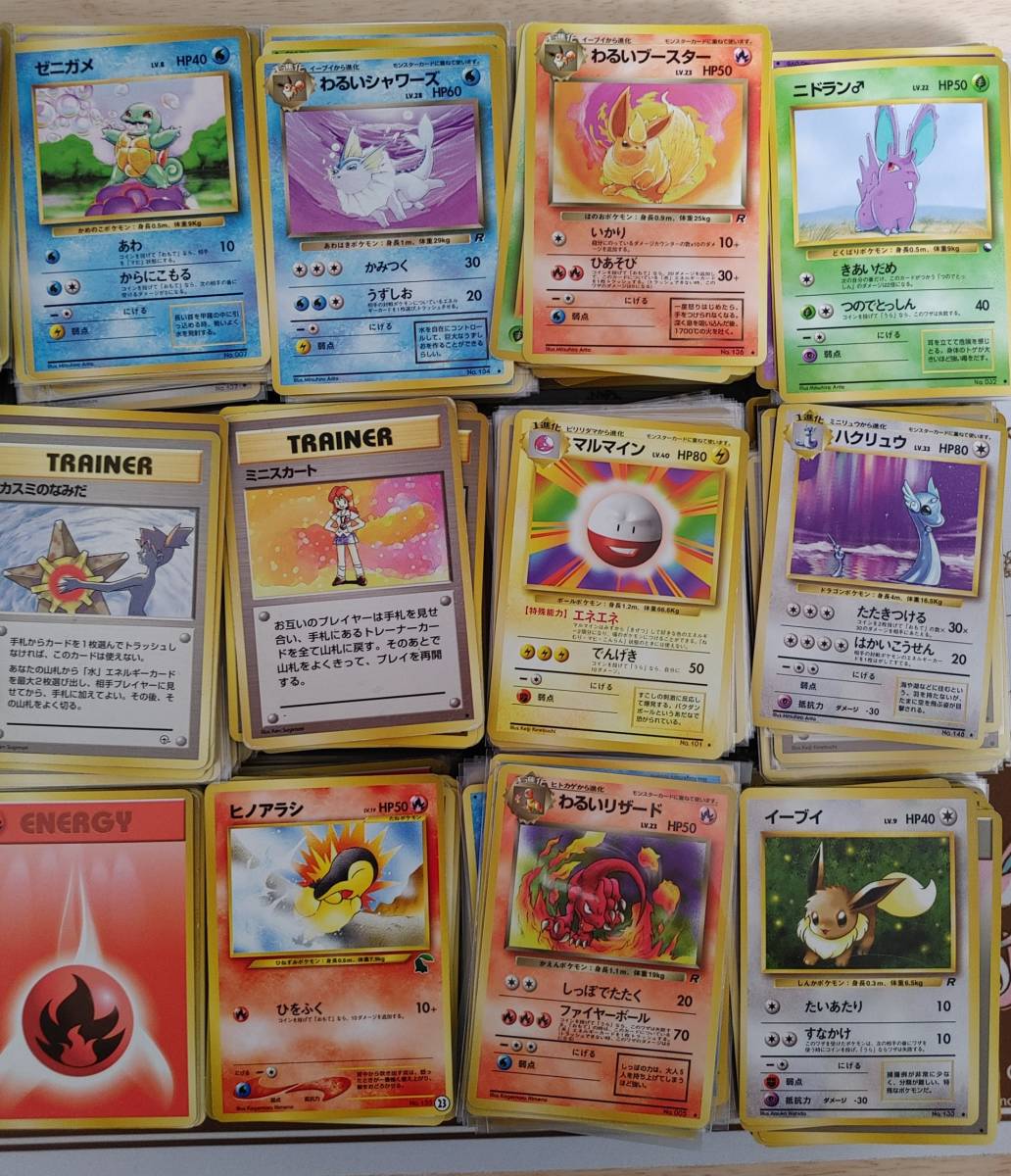 超目玉 ポケモンカード Pcg 旧裏 大量 引退 ノーマル わるいシリーズ 拡張シート プロモ ピカチュウ カスミのなみだ 約3000枚 国際ブランド 超目玉 ポケモンカード Pcg 旧裏 大量 引退 ノーマル わるいシリーズ 拡張シート プロモ ピカチュウ カスミのなみだ 約3000枚 国際ブランド