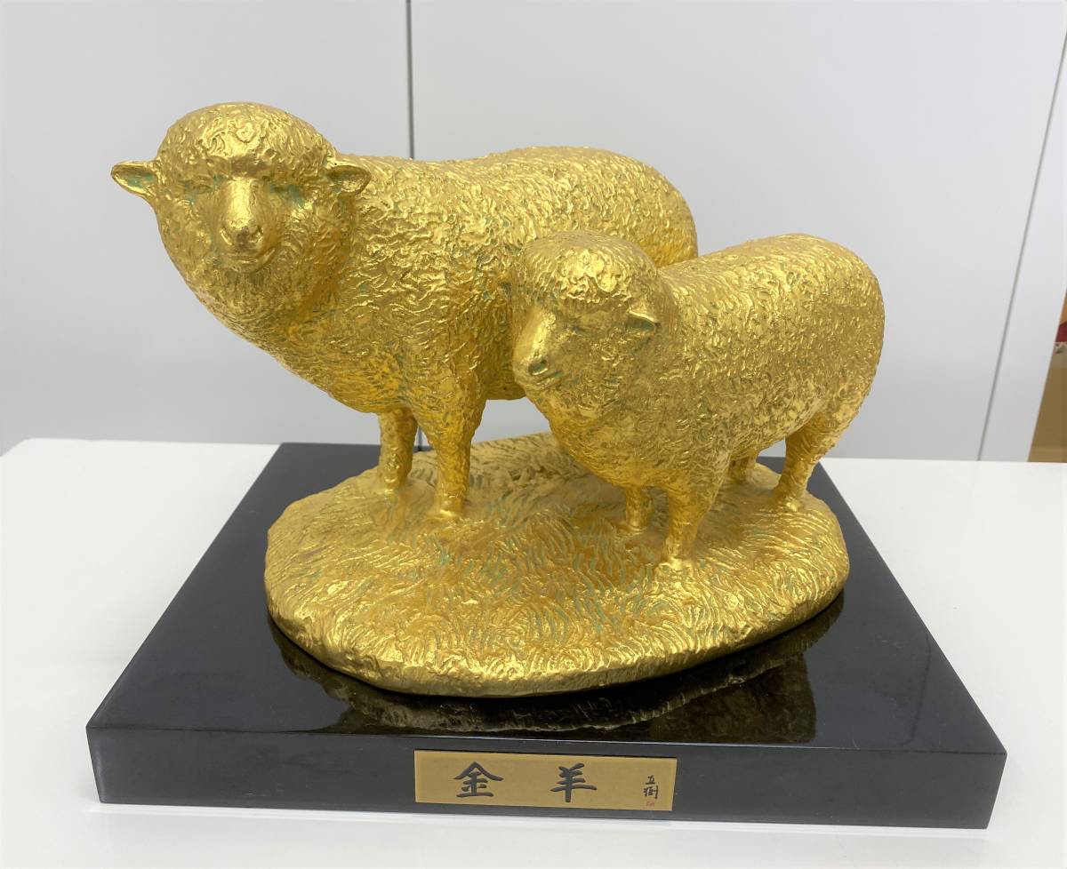Yahoo!オークション - 【1249】富永直樹 金羊 ブロンズ製 金箔仕上 桐