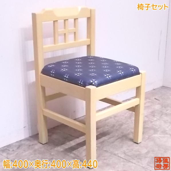 中古店舗用品 木製椅子12脚セット 400×400×440 和風 店舗用イス /21M1613Z-2 その他