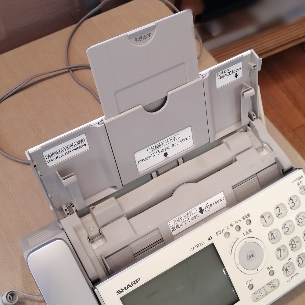 SHARP FAX付電話機UX-D72CL 中古品(子機無し) 的详细信息| 雅虎拍卖代拍| FROM JAPAN