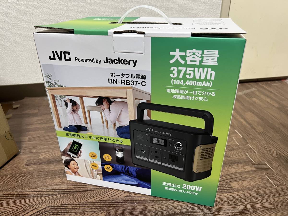専門店 BN-RB37-C JVC ポータブル電源 375Wh 新品 asakusa.sub.jp