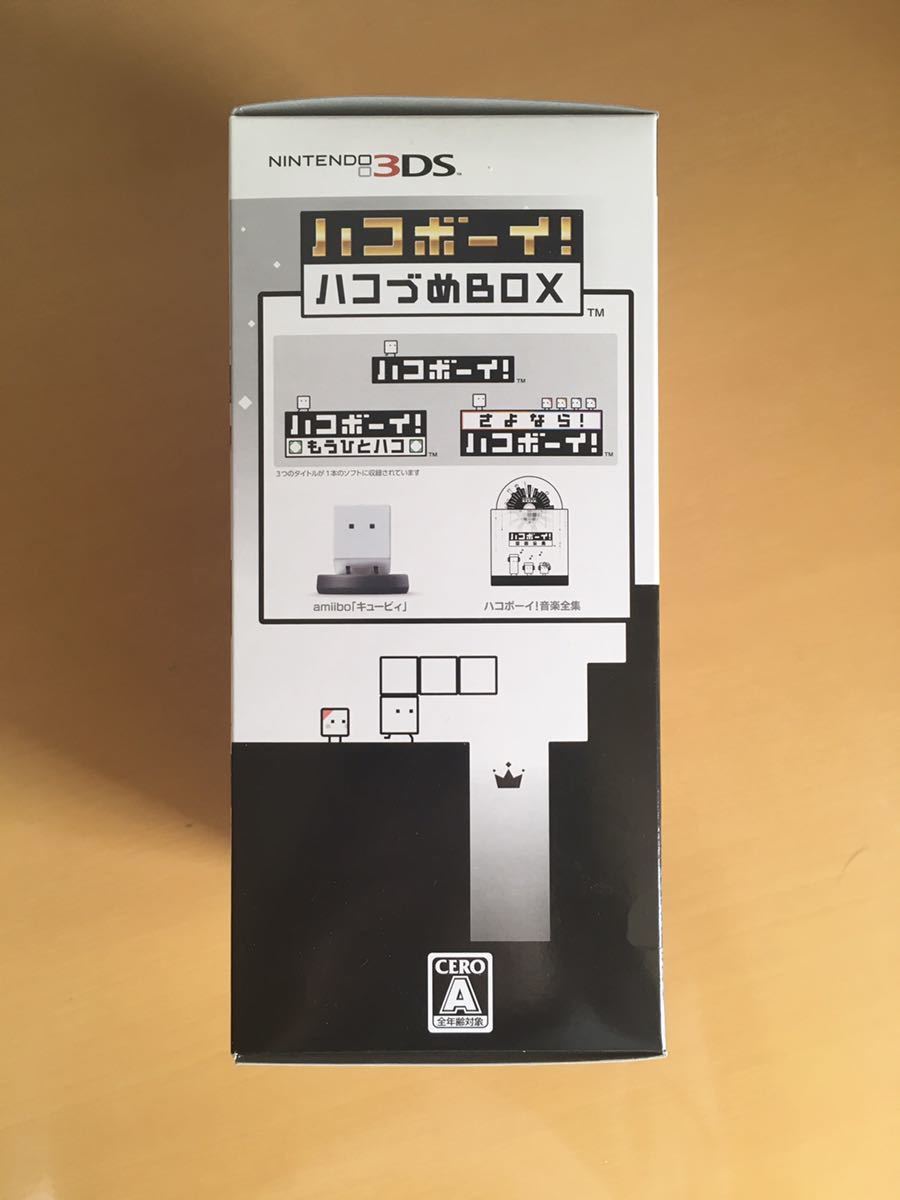 未開封『【3DS】任天堂 ハコボーイ！ハコづめBOX』 - omerusta.com.tr