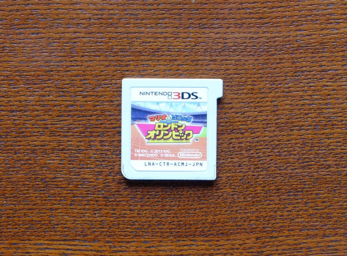 ニンテンド－。3DSソフト1個。マリオ＆ソニック　ロンドンオリンピック。キズ、汚れ無し。_画像1