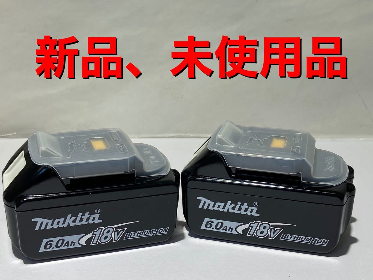 マキタ純正品 バッテリーBL1860B 2個セット新品（¥22,200） dofeli.com
