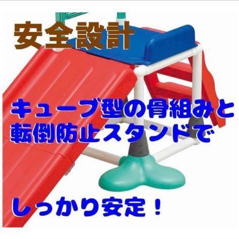 3WAY slide toy royal Toyroyal No.3804