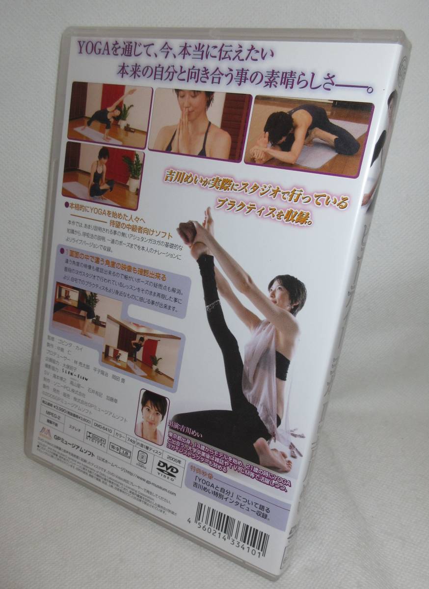 店舗 ビューティーヨガ DVD fawe.org