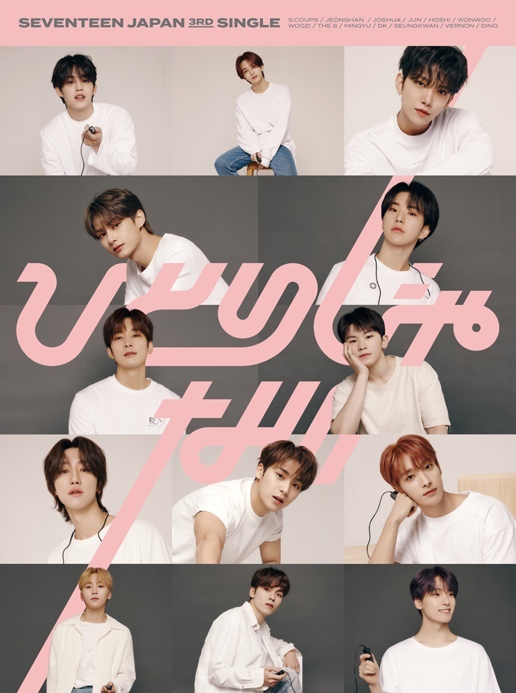 SEVENTEEN ひとりじゃない carat盤 ドギョム-www.electrowelt.com