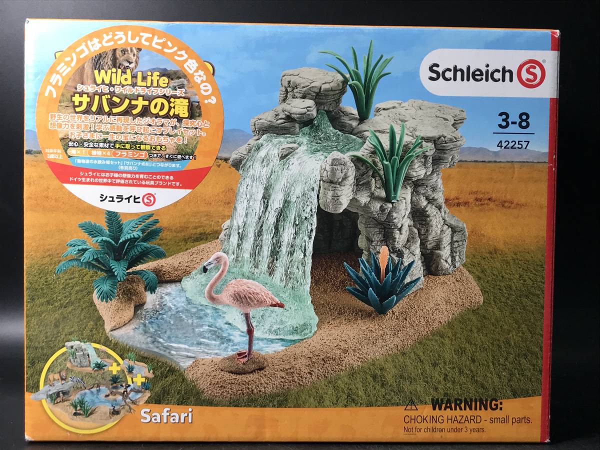 Yahoo!オークション - 3#P/DW117 Wild Life サバンナの滝