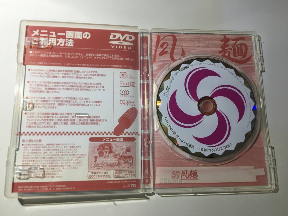 ヤフオク 仮面ライダーw 超バトルdvd ヤフオク 仮面ライダーw 超バトルdvd