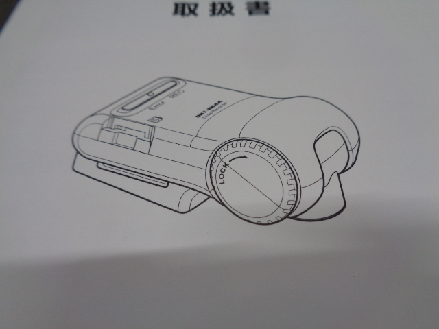 TS235 トヨタ純正 DRT-H64A 取扱説明書 カメラ一体型ドライブレコーダー(トヨタ)｜売買されたオークション情報、yahooの商品情報をアーカイブ公開  - オークファン（aucfan.com）