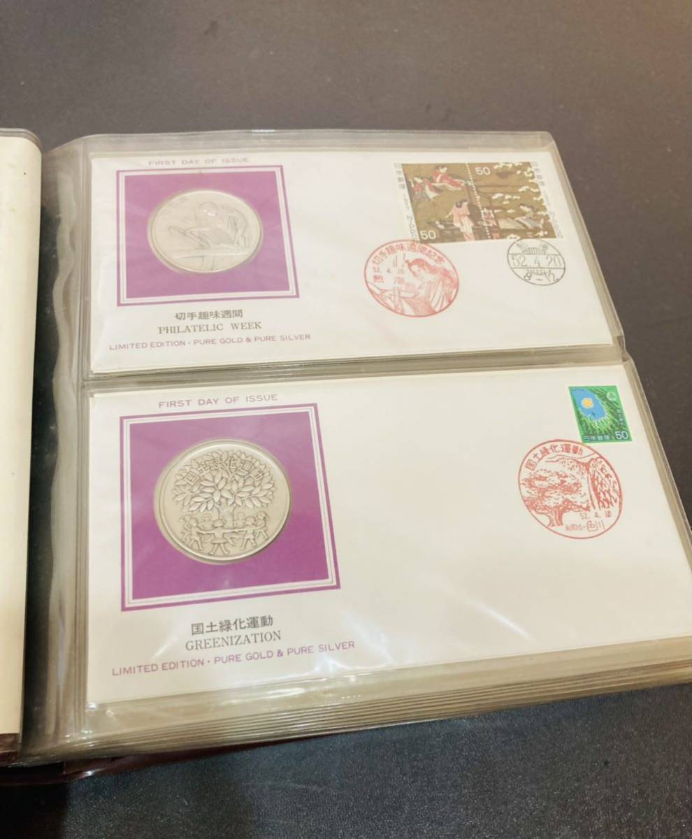 h12 必見! 昭和52年度 日本切手初日カバー・メダル・コレクション
