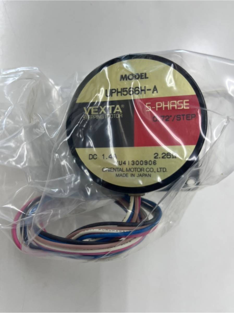 新品未使用品】オリエンタルモーター ステッピングモーター 型番