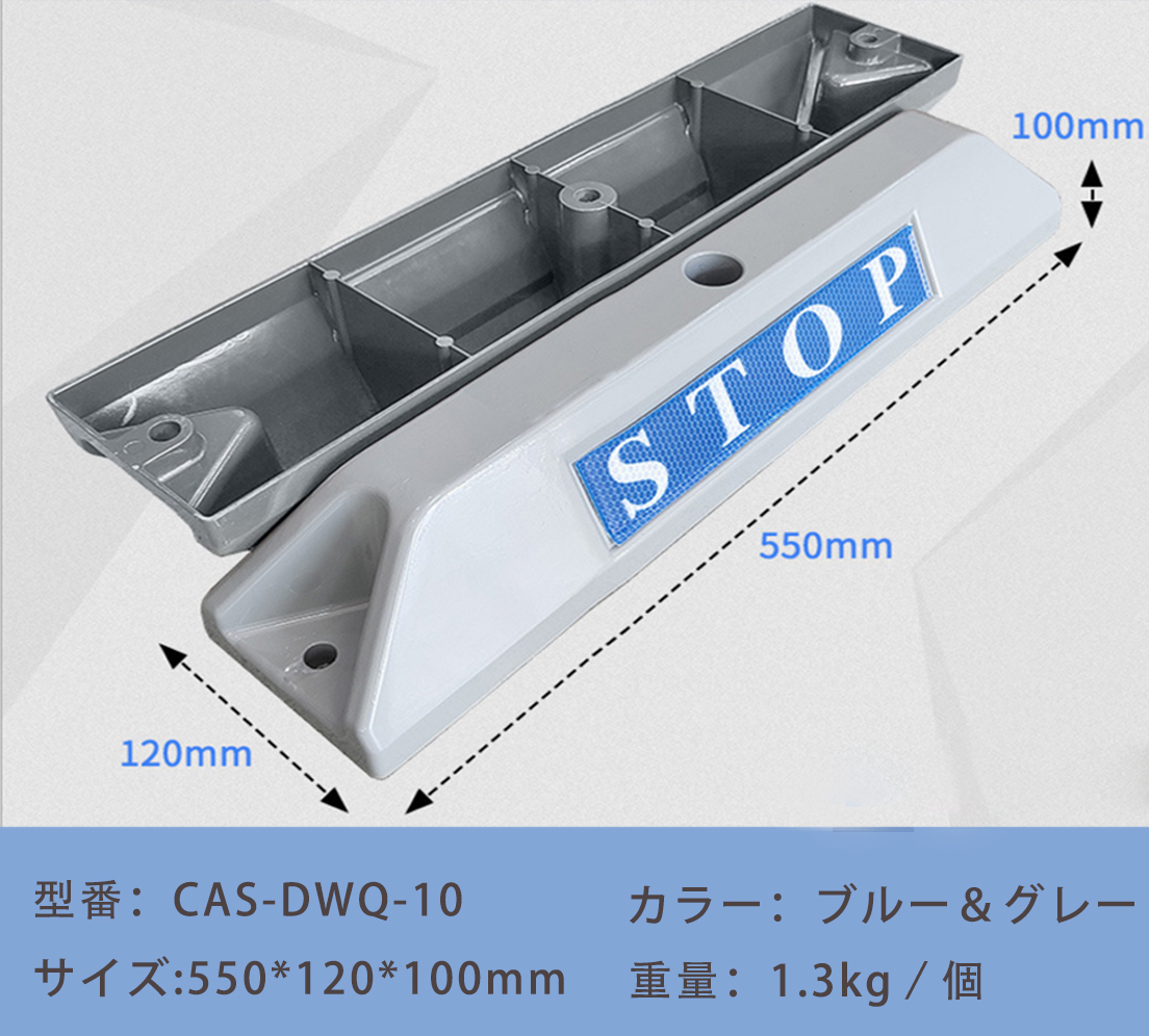 アルミ合金超軽量【駐車ブロック2個セット】 輪留め 反射板 2個セット ラバー製 パーキング ブロック カーストッパー 車止めストップ_画像2