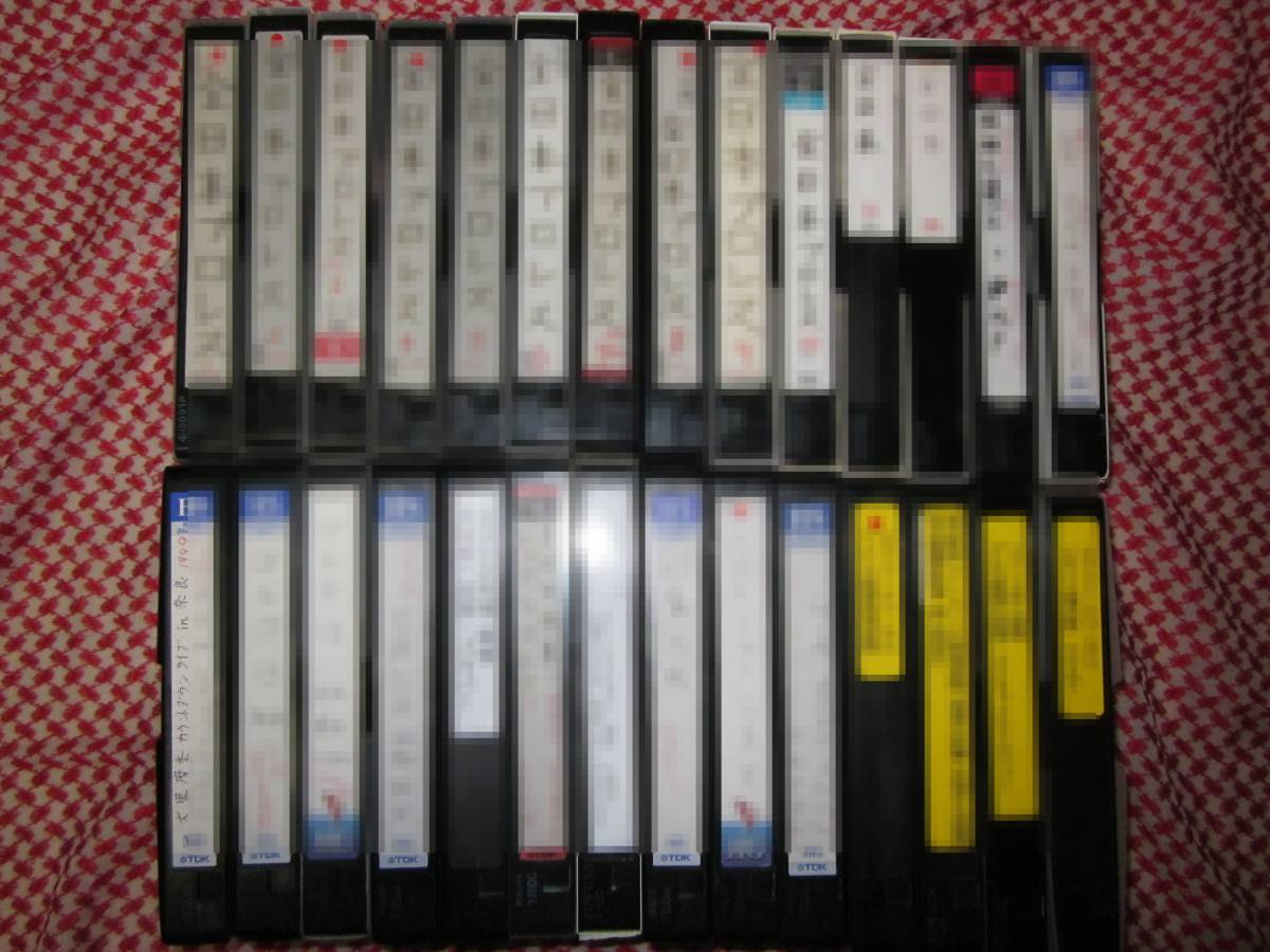 送料無料 録画済 中古 VHS ビデオテープ ２８本 内容確認済 ( 1992年～2002年 マクセル TDK ビクター ソニー フジ パナソニック  コニカ