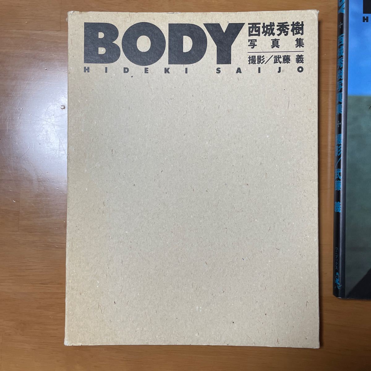 西城秀樹　 BODY 写真集　初版　直筆サイン有