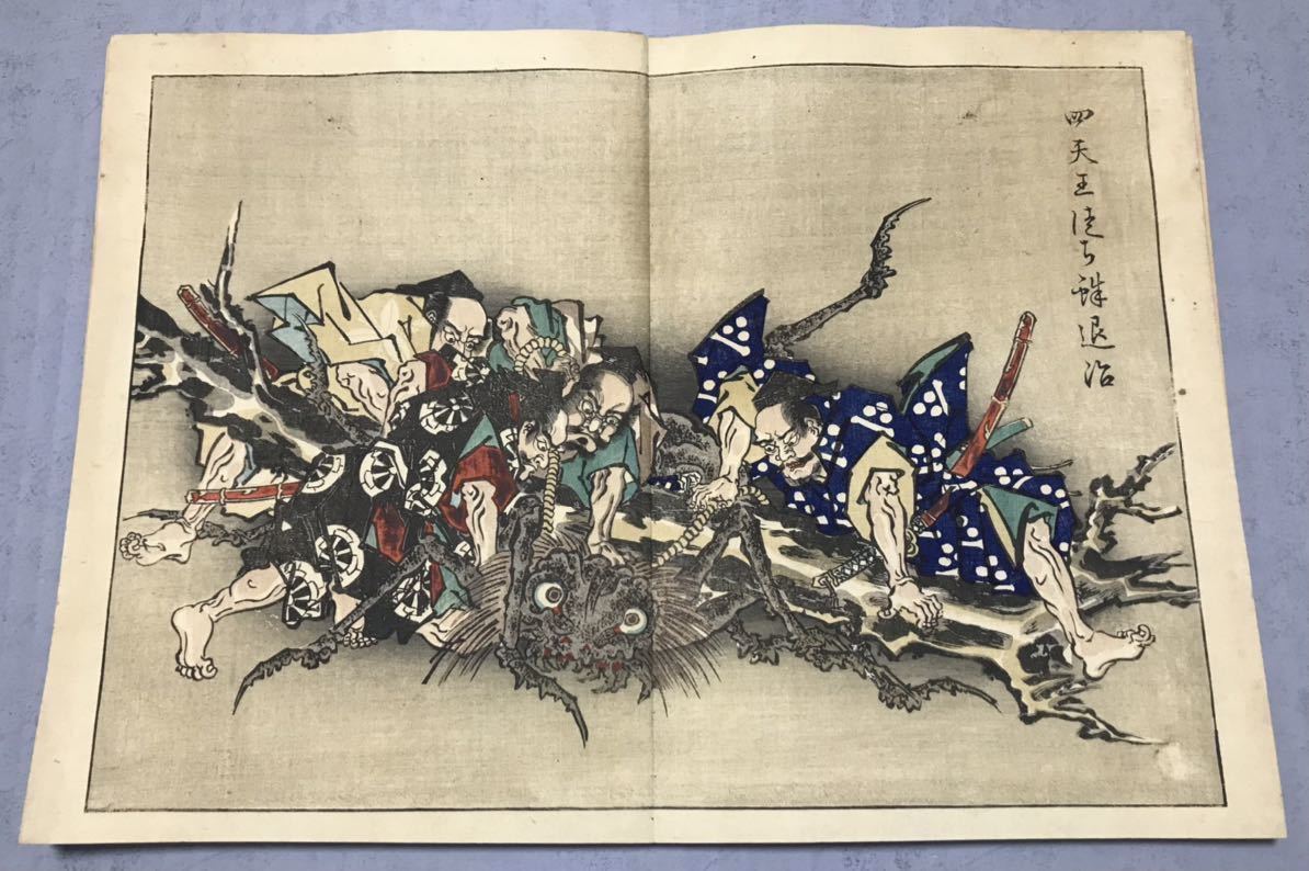 一蝶狂画集 英一蝶画 彩色木版刷り 明治21年刊 折帖 一蝶狂画集 英一蝶画 彩色木版刷り 明治21年刊 折帖