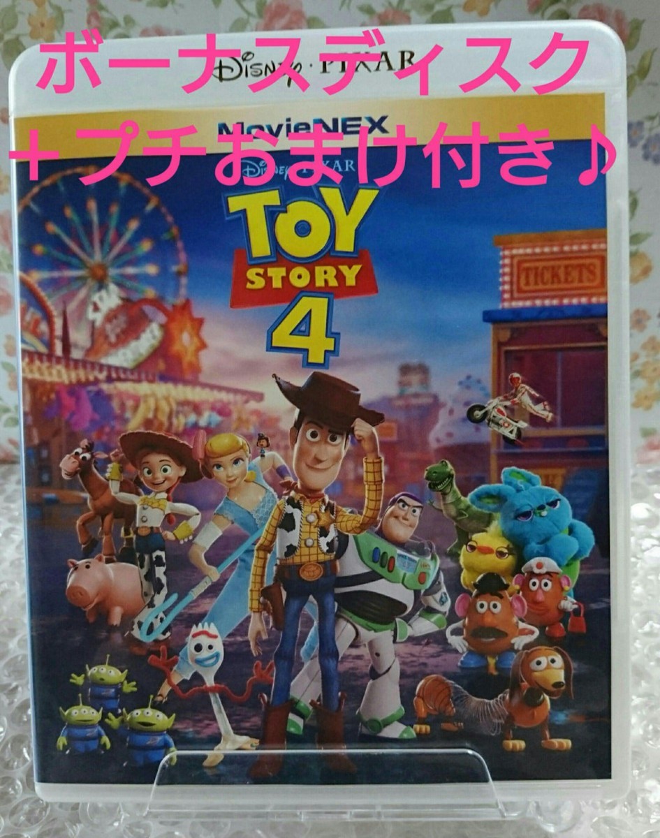 6655円 新しいコレクション ① DVD トイストーリー 4種 セット ディズニー ピクサー 純正ケース