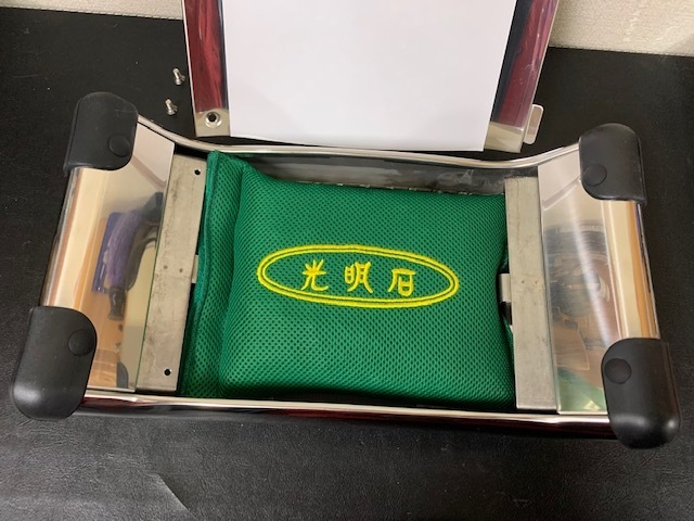 未使用「光明石」天然ミネラル浴用剤 天然鉱石浴用剤 健康用品 保管品