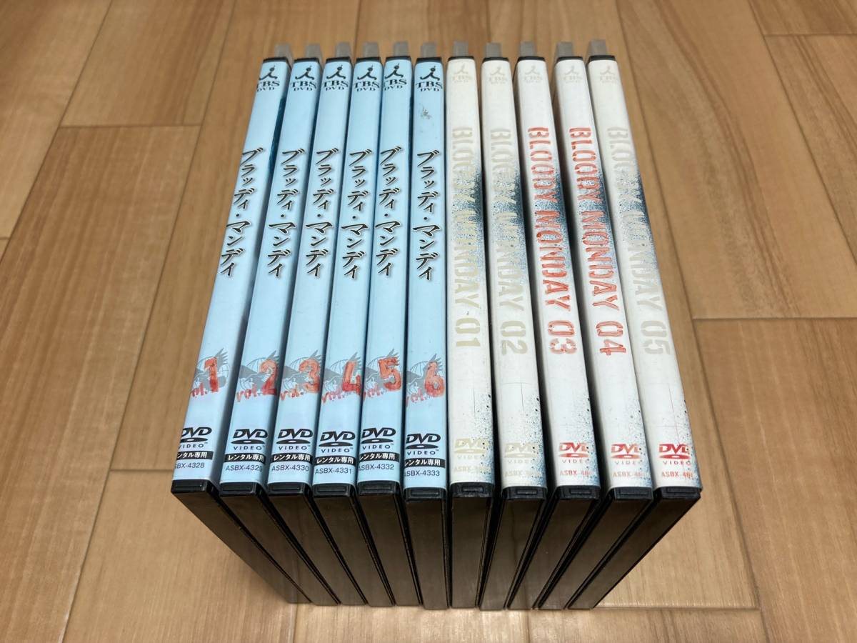 DVD ブラッディ・マンデイ 全6巻 シーズン2 全5巻 セット 三浦春馬 佐藤健
