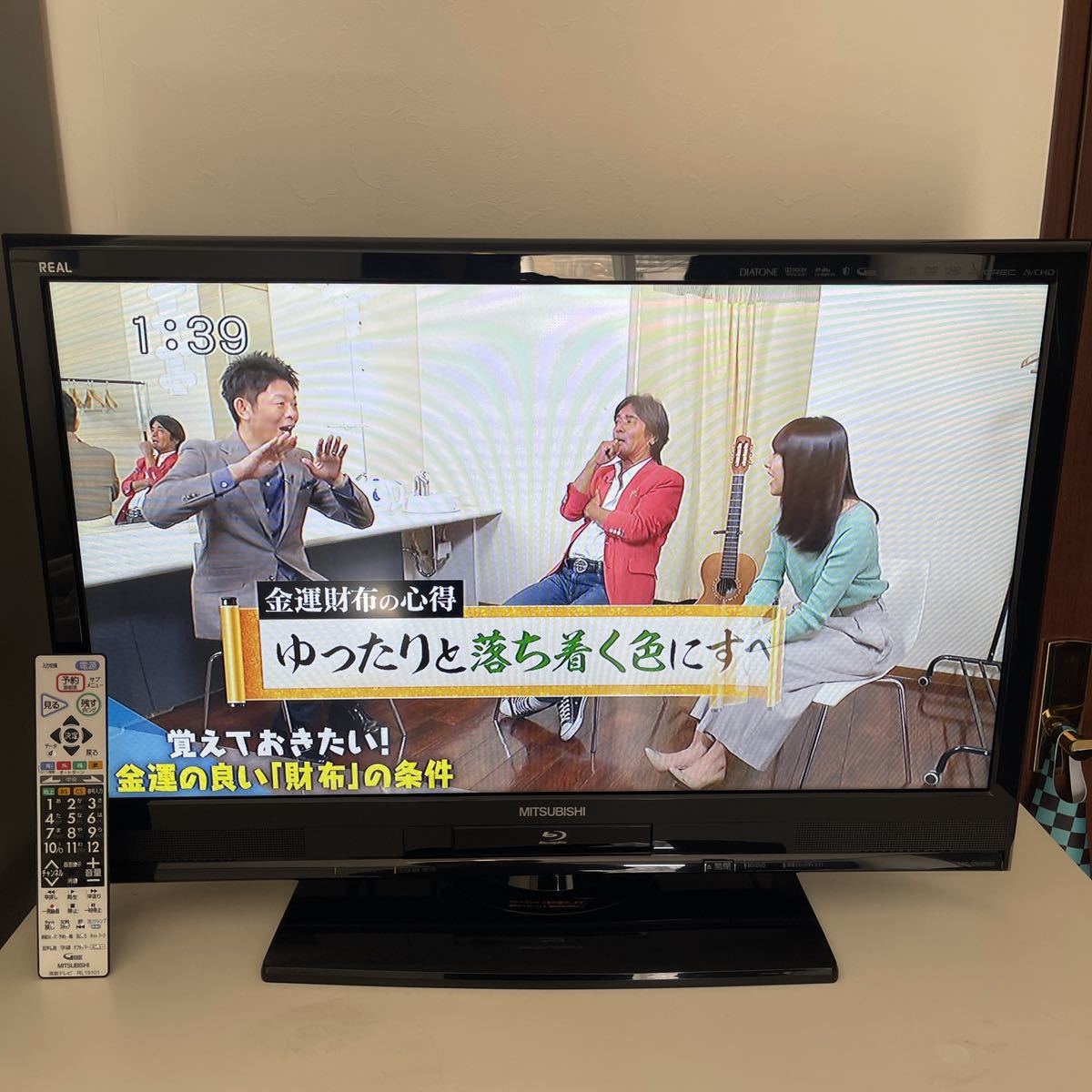 5%OFF】【5%OFF】三菱 32型 液晶テレビ BD HDD内蔵 LCD-A32BHR85