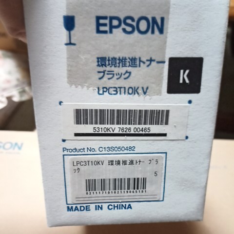 LP-S6000 LP-M6000シリーズ 黒カードリッジ 廃トナーカードリッジ