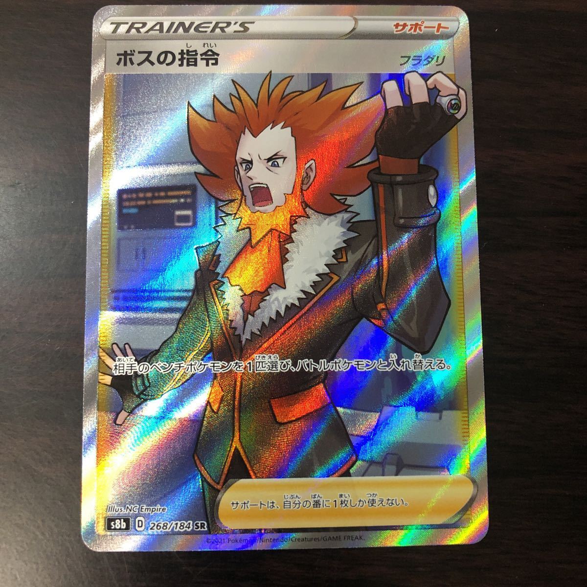ポケモンカード ボスの指令 フラダリ Sr Vmaxクライマックス S8b ポケカ ポケモンカードゲーム 売買されたオークション情報 Yahooの商品情報をアーカイブ公開 オークファン Aucfan Com ポケモンカード ボスの指令 フラダリ Sr Vmaxクライマックス S8b ポケカ ポケモンカードゲーム 売買されたオークション情報 Yahooの商品情報をアーカイブ公開 オークファン Aucfan Com