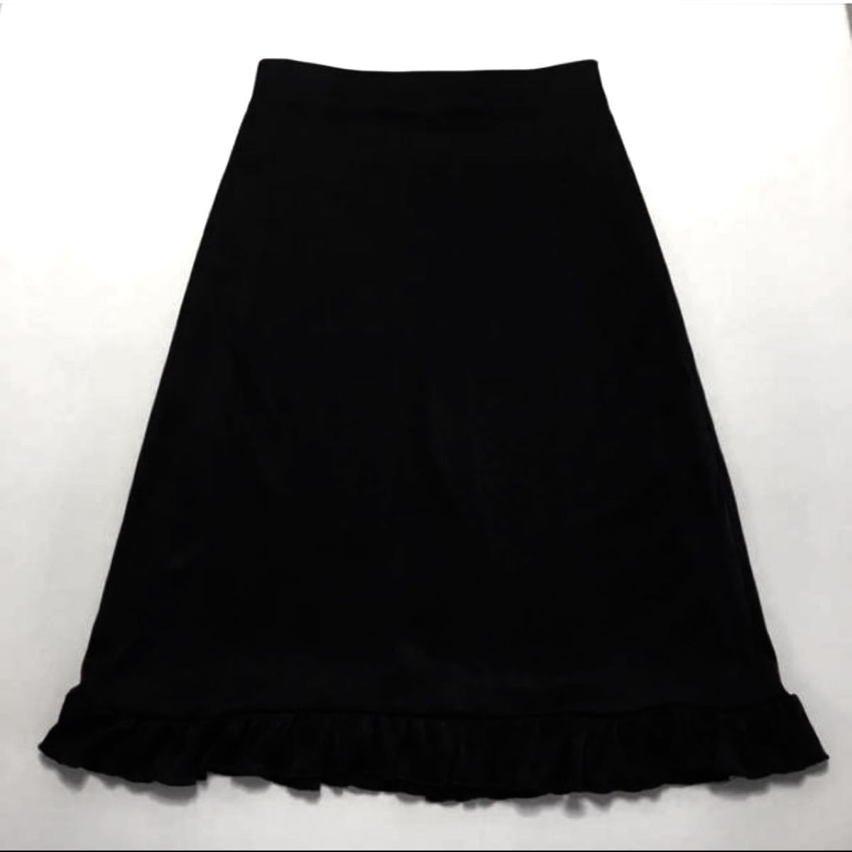PayPayフリマ｜黒スカート 裾フリル