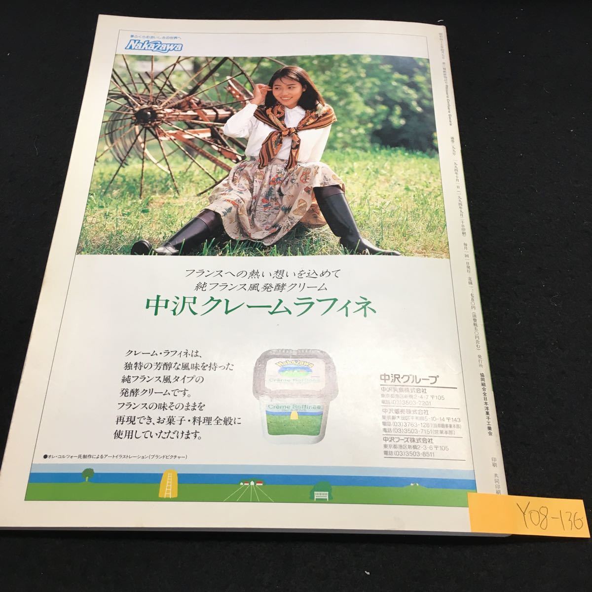 item_image_5
