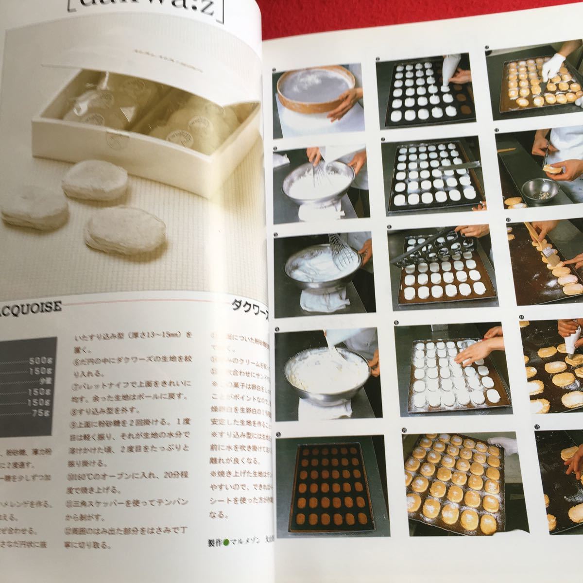 item_image_4