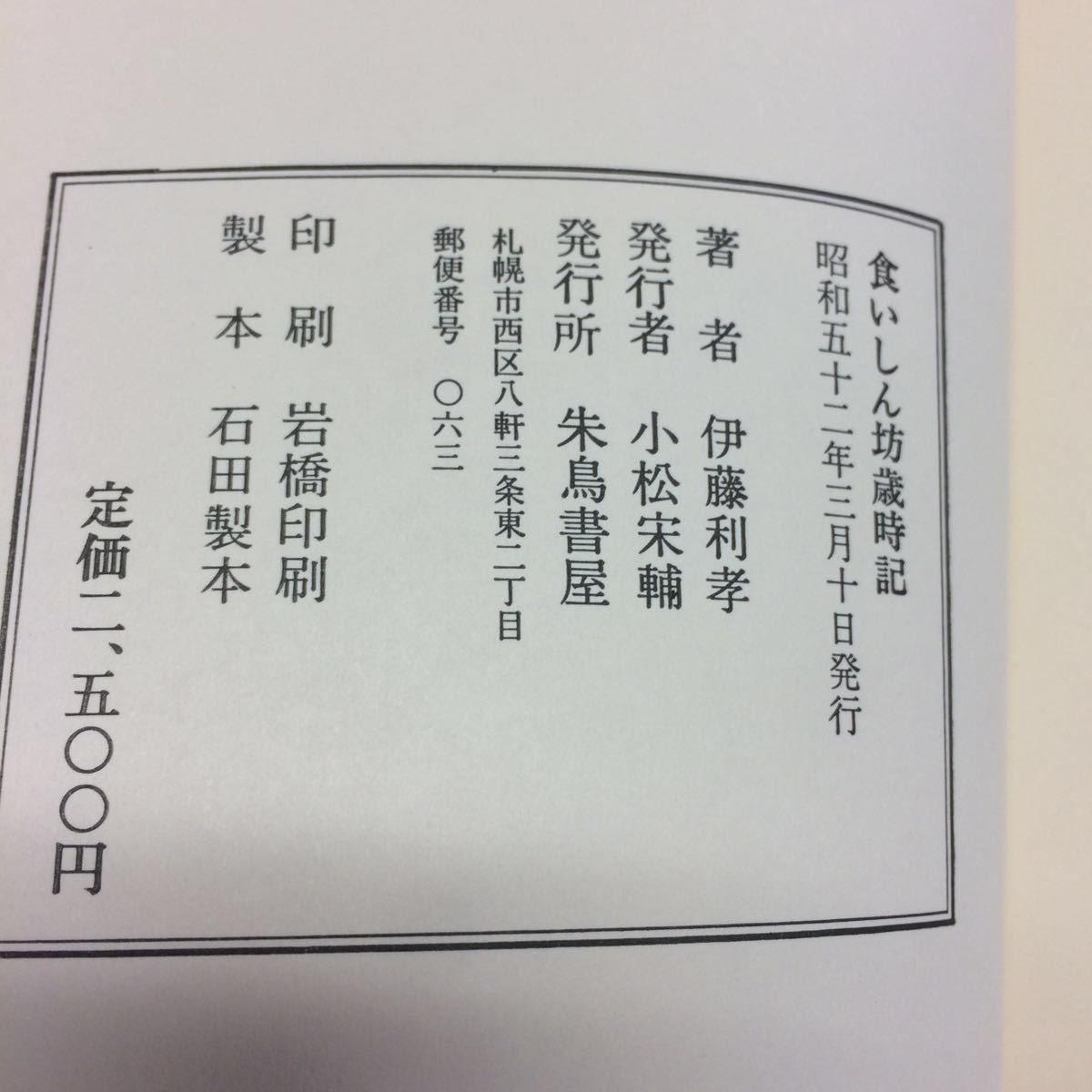 item_image_4