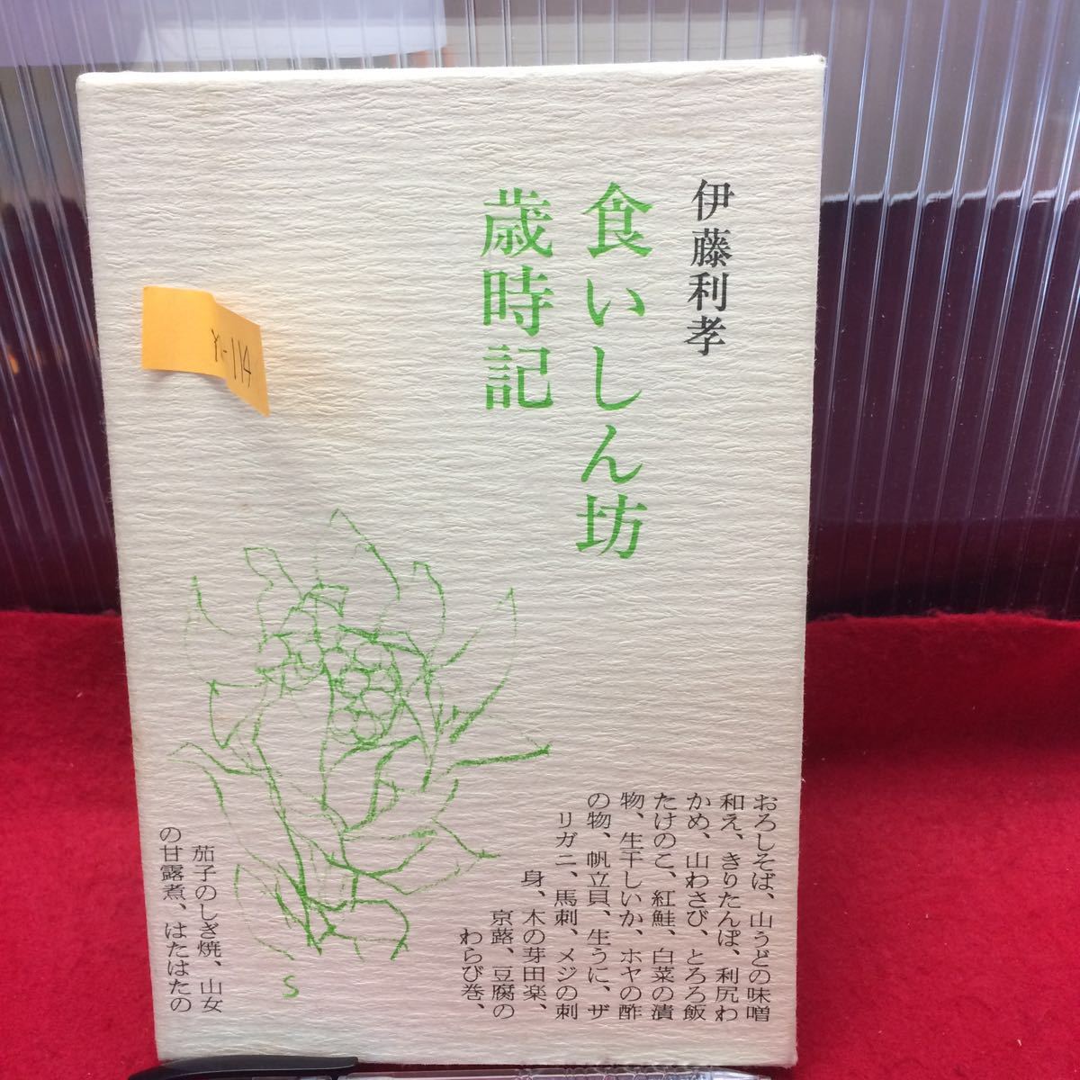 item_image_1