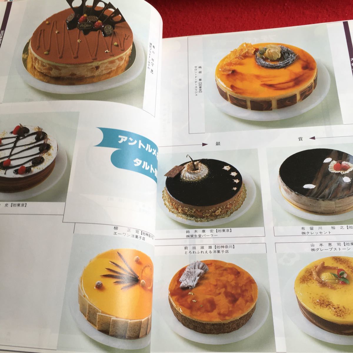 item_image_4