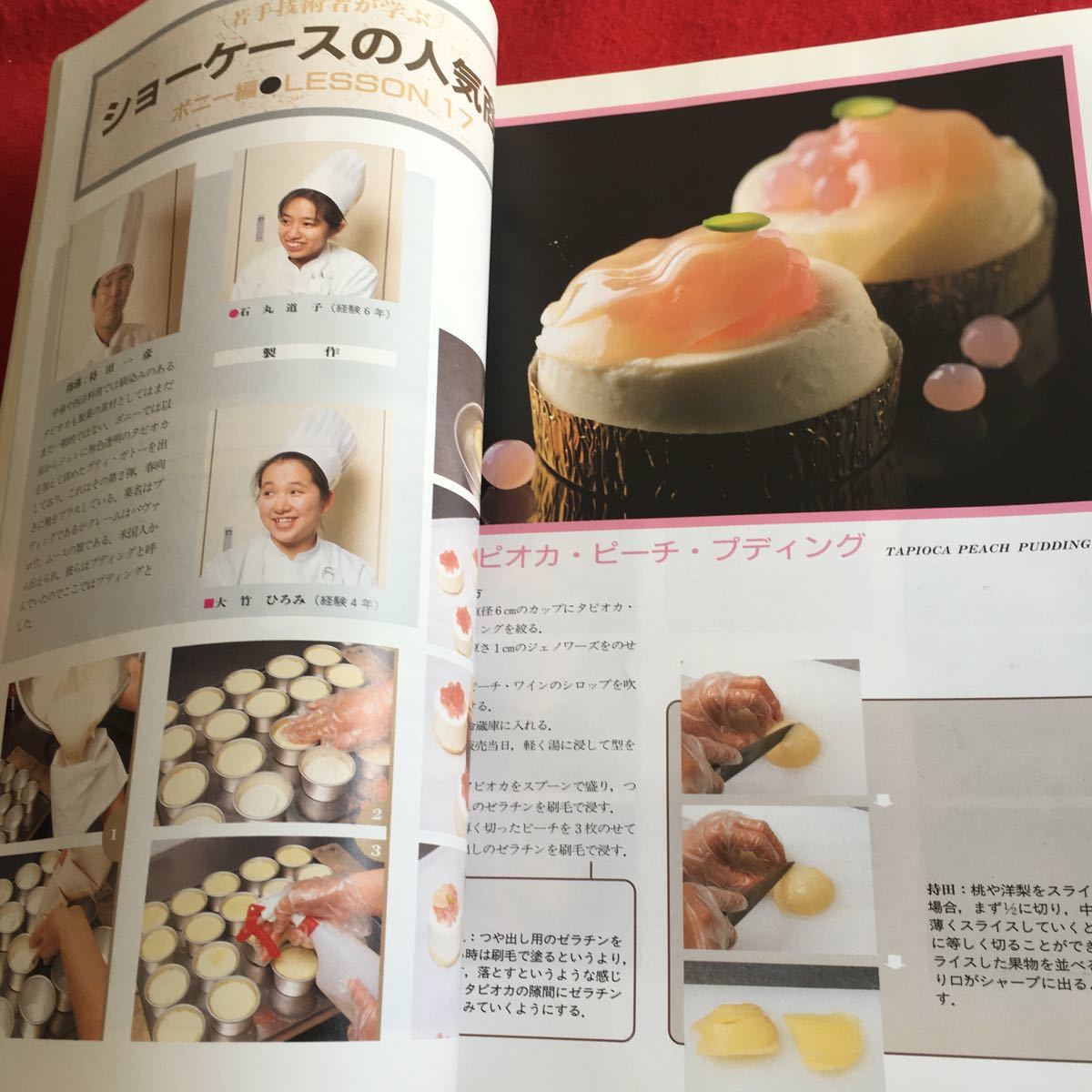 item_image_5