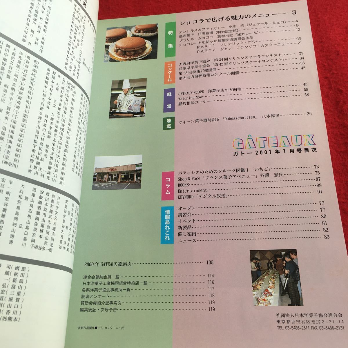 item_image_3