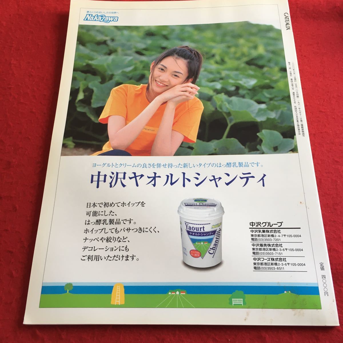 item_image_2