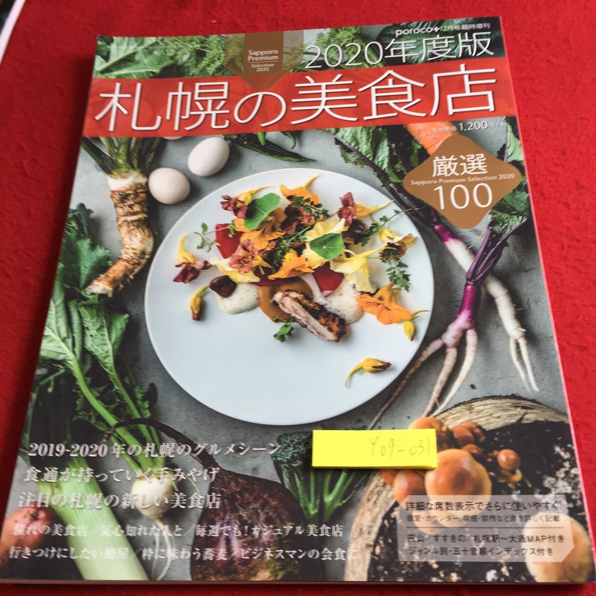 item_image_1