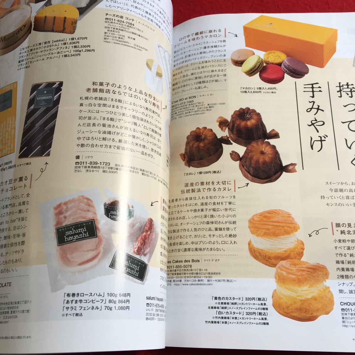 item_image_5