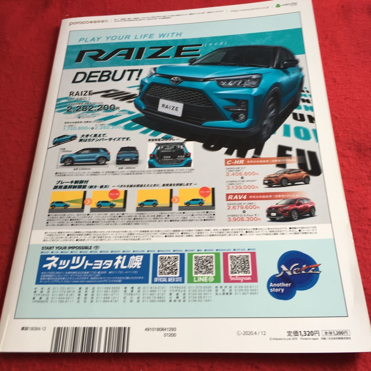 item_image_2