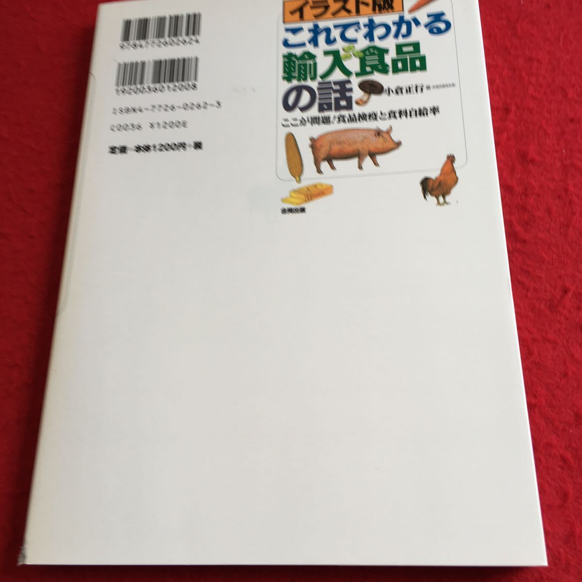 item_image_2