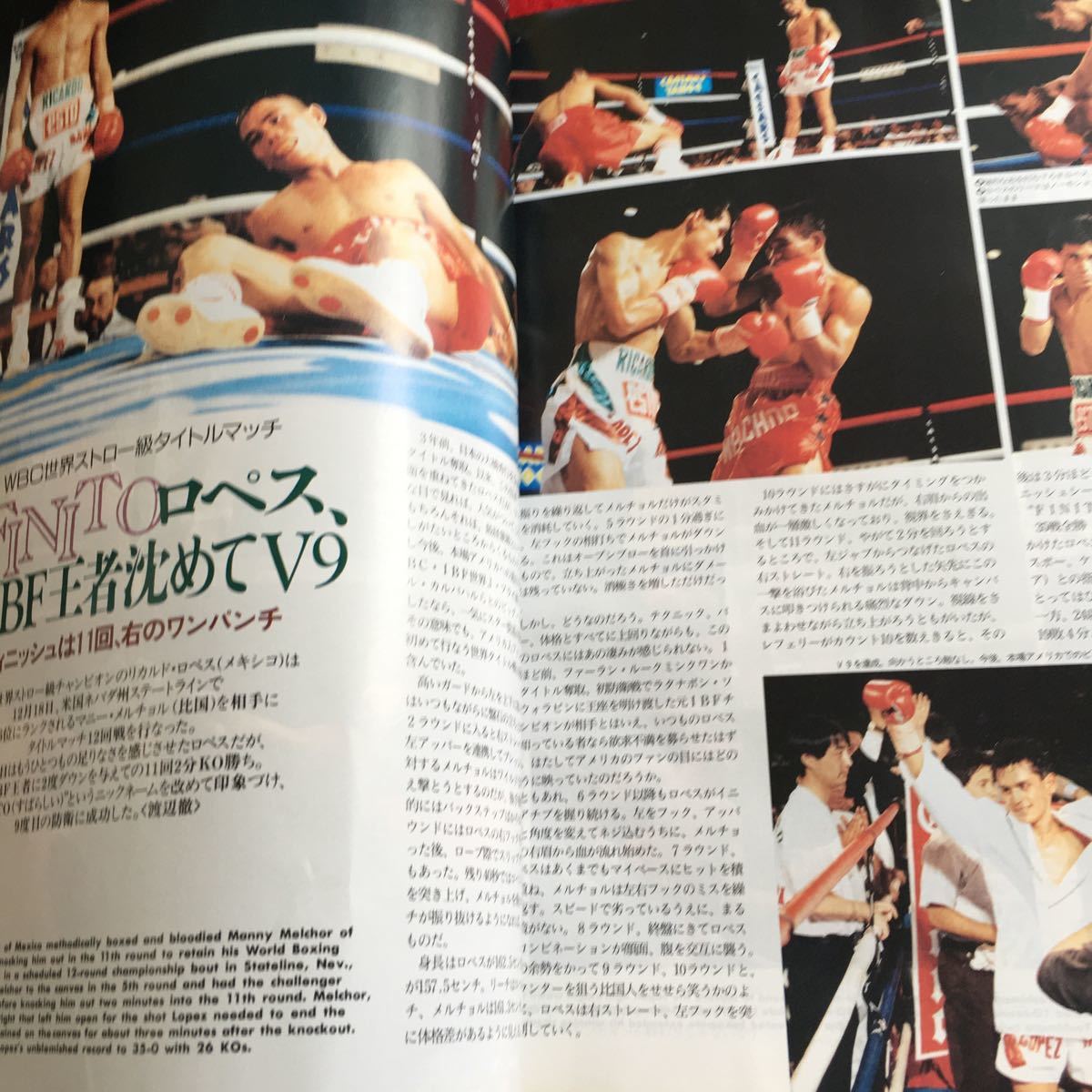 セール価格公式 プロレス&ボクシング 1967年全巻 12冊 www.tunic.store