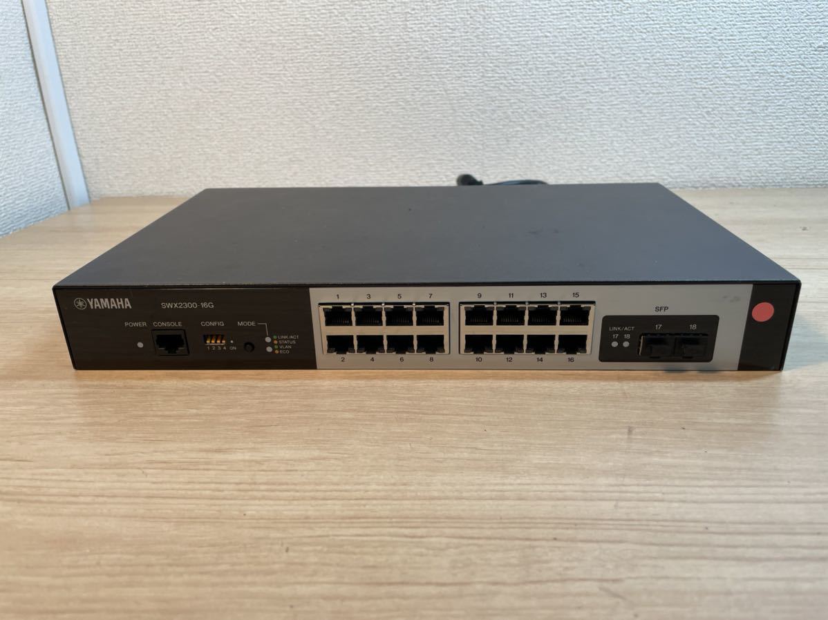 Begin掲載 ヤマハ インテリジェントL2スイッチ 16ポート SWX2300-16G
