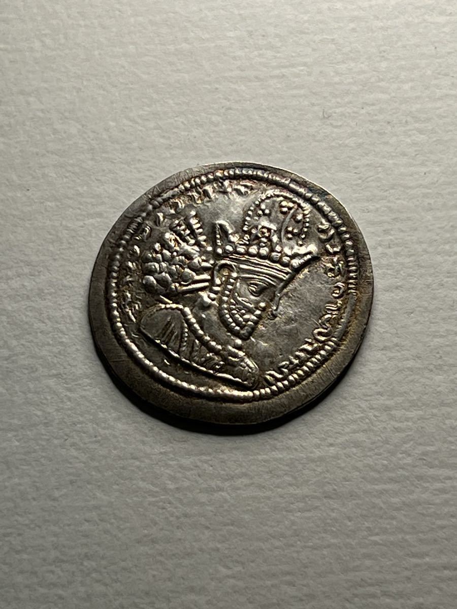 S3303 サーサーン朝 古銭 銀幣 貴重 アンティーク