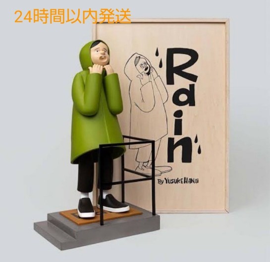 【正規品】Rain Figure YUSUKE HANAI 花井祐介 500体限定