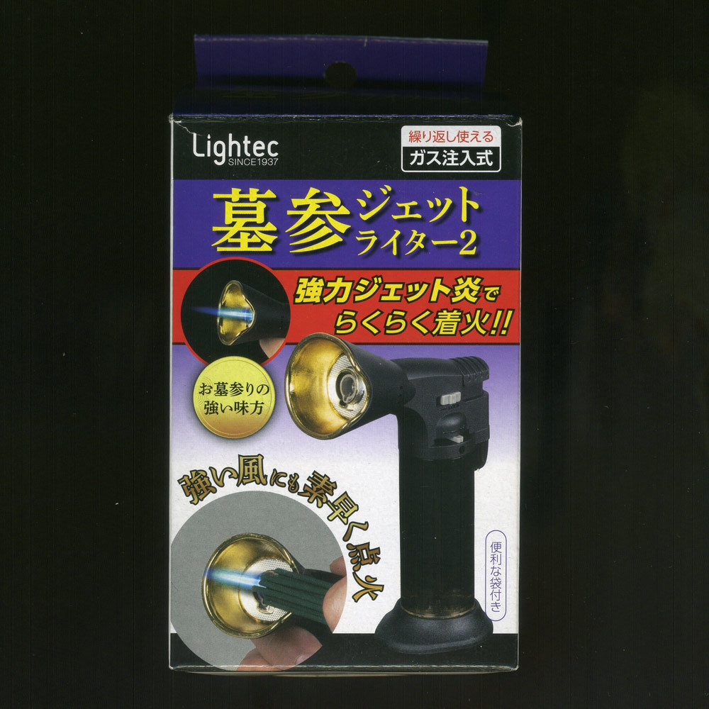 送料無料 墓参ライター お墓参り ジェットライター2 注入式バーナー点火棒 お線香に ライテックｘ５本セット/卸_画像9