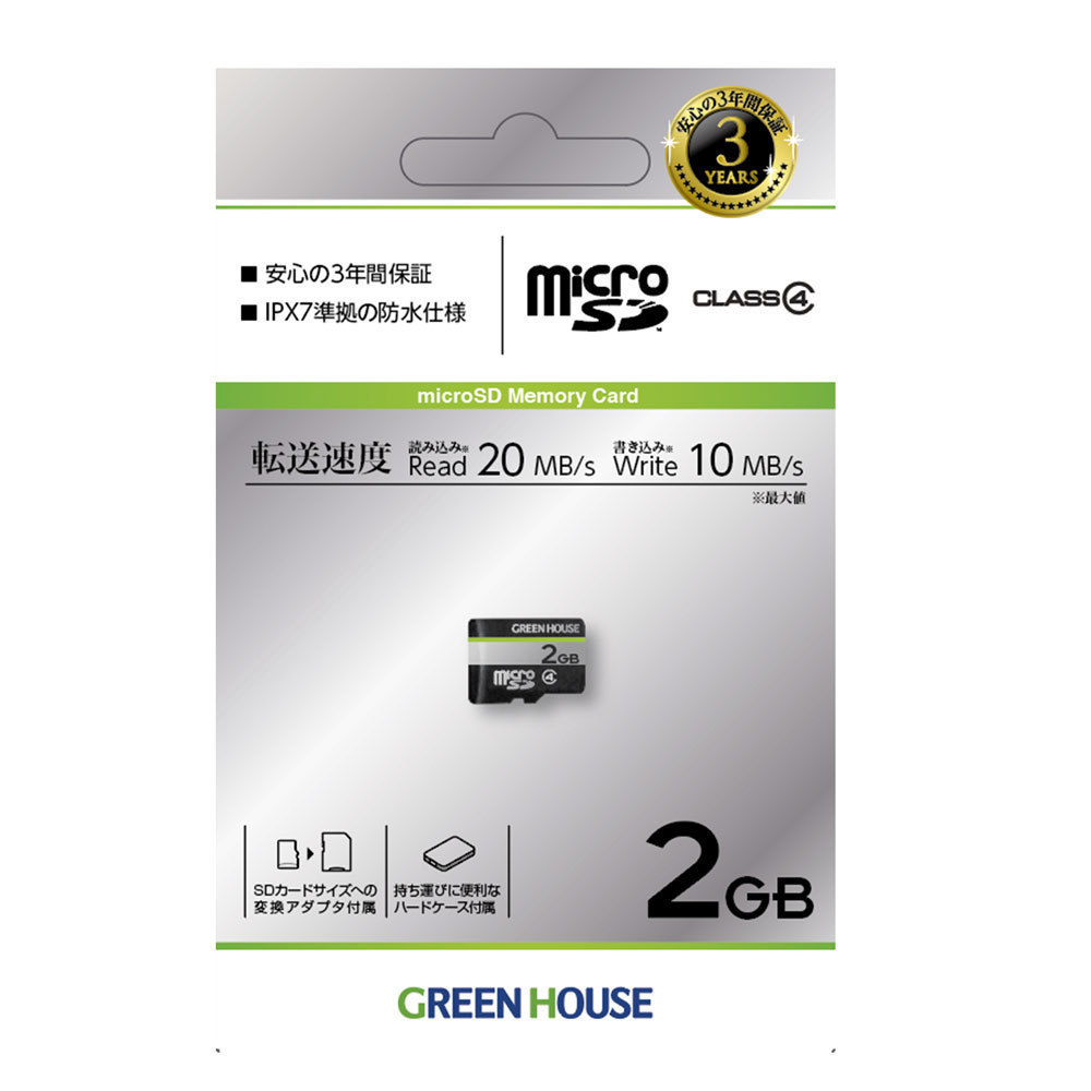 送料無料 マイクロSDカード microSD 2GB ２ギガ SD変換アダプタ付き ケース付き グリーンハウス GH-SDM-D2G/8035_画像2