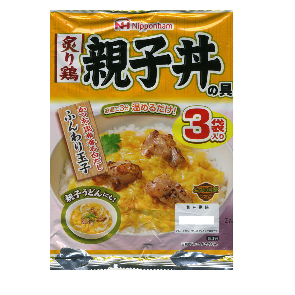 同梱可能 親子丼の具 炙り鳥 レトルト食品 どんぶり繁盛 日本ハムｘ１２食セット/卸_画像4